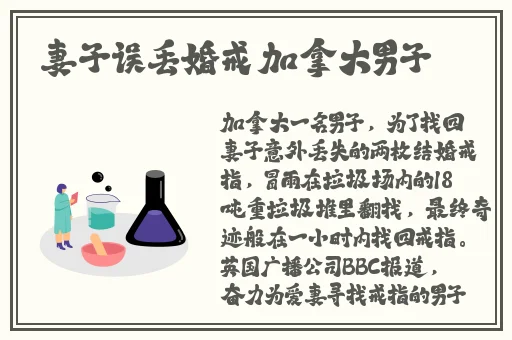 我把我所有的袜子都穿破了英语