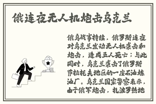 女子深夜删光聊天记录