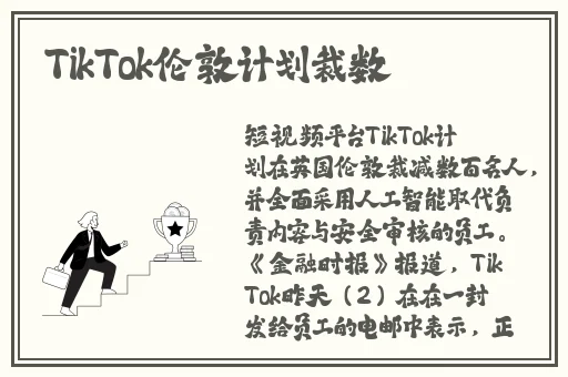 锕铜铜铜铜v27的独特功能介绍